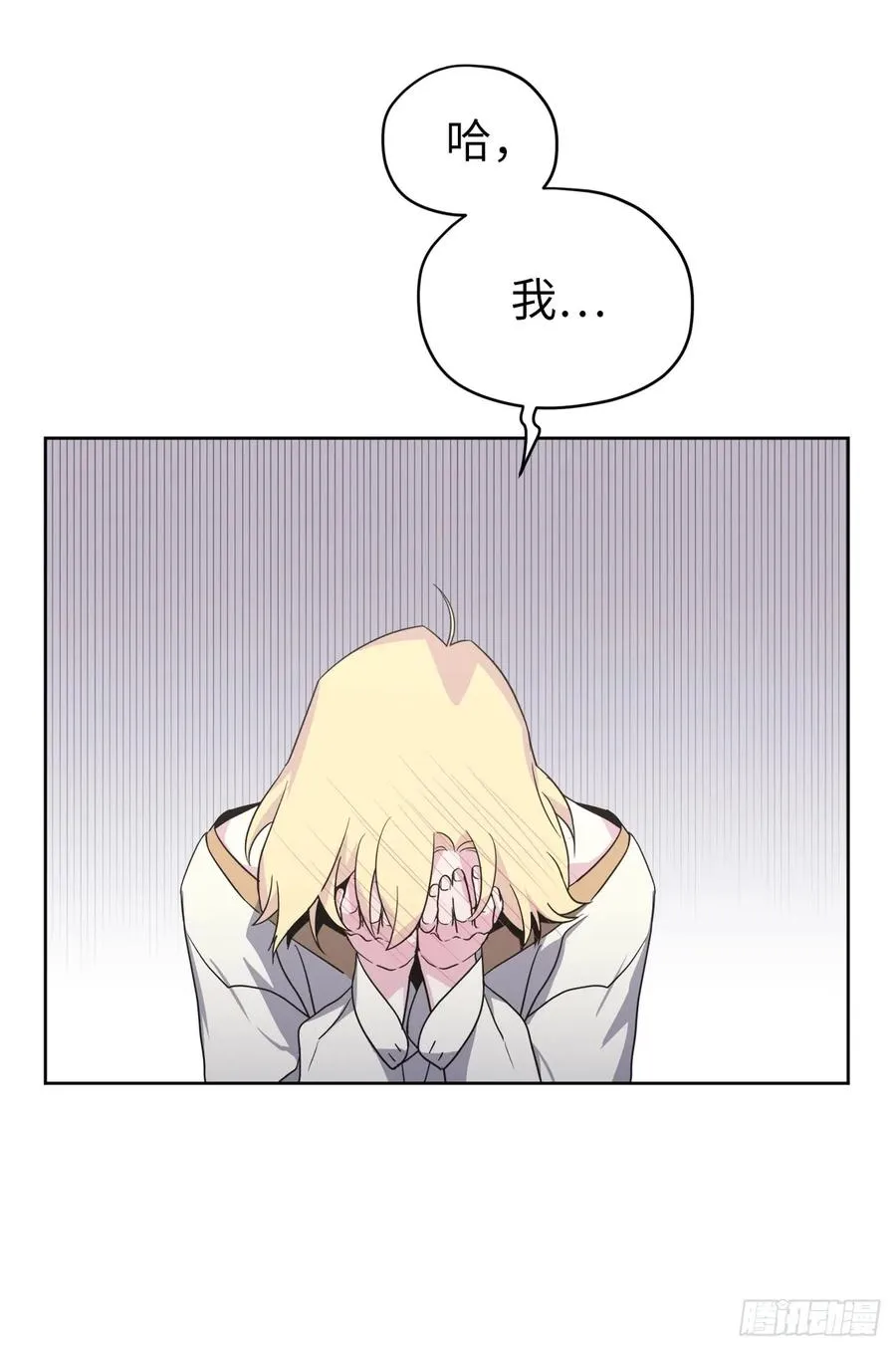 63.傲慢无礼的使臣 第5页
