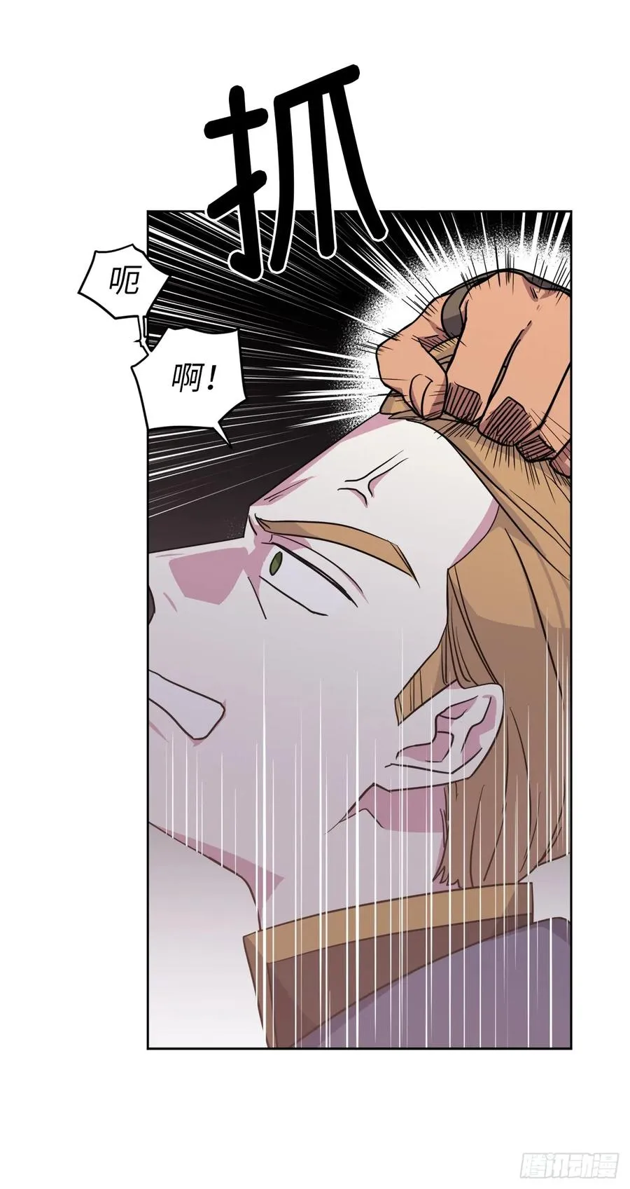 63.傲慢无礼的使臣 第26页