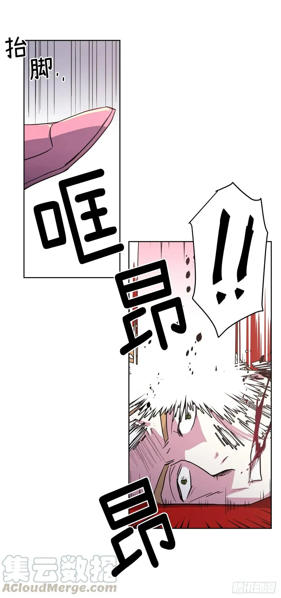 63.傲慢无礼的使臣 第34页