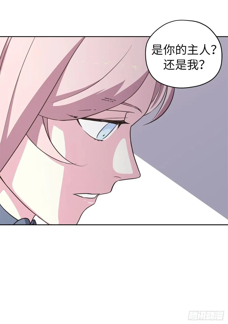 63.傲慢无礼的使臣 第36页