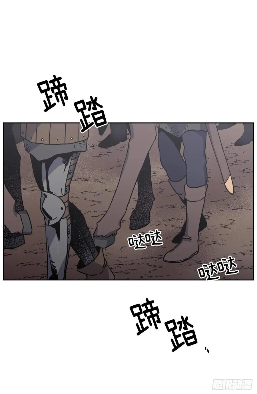 65.杀鸡儆猴的机会 第3页