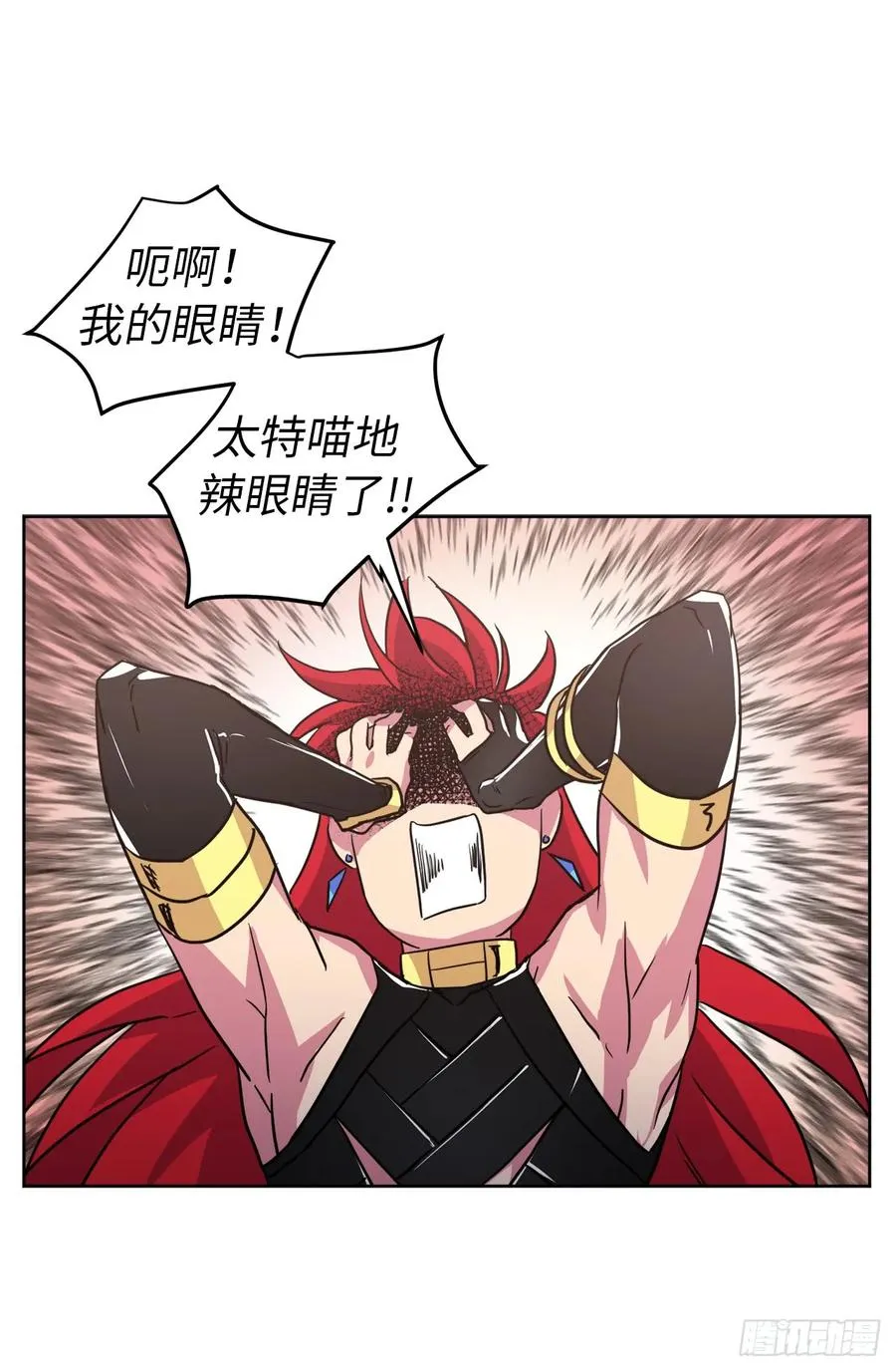 65.杀鸡儆猴的机会 第9页