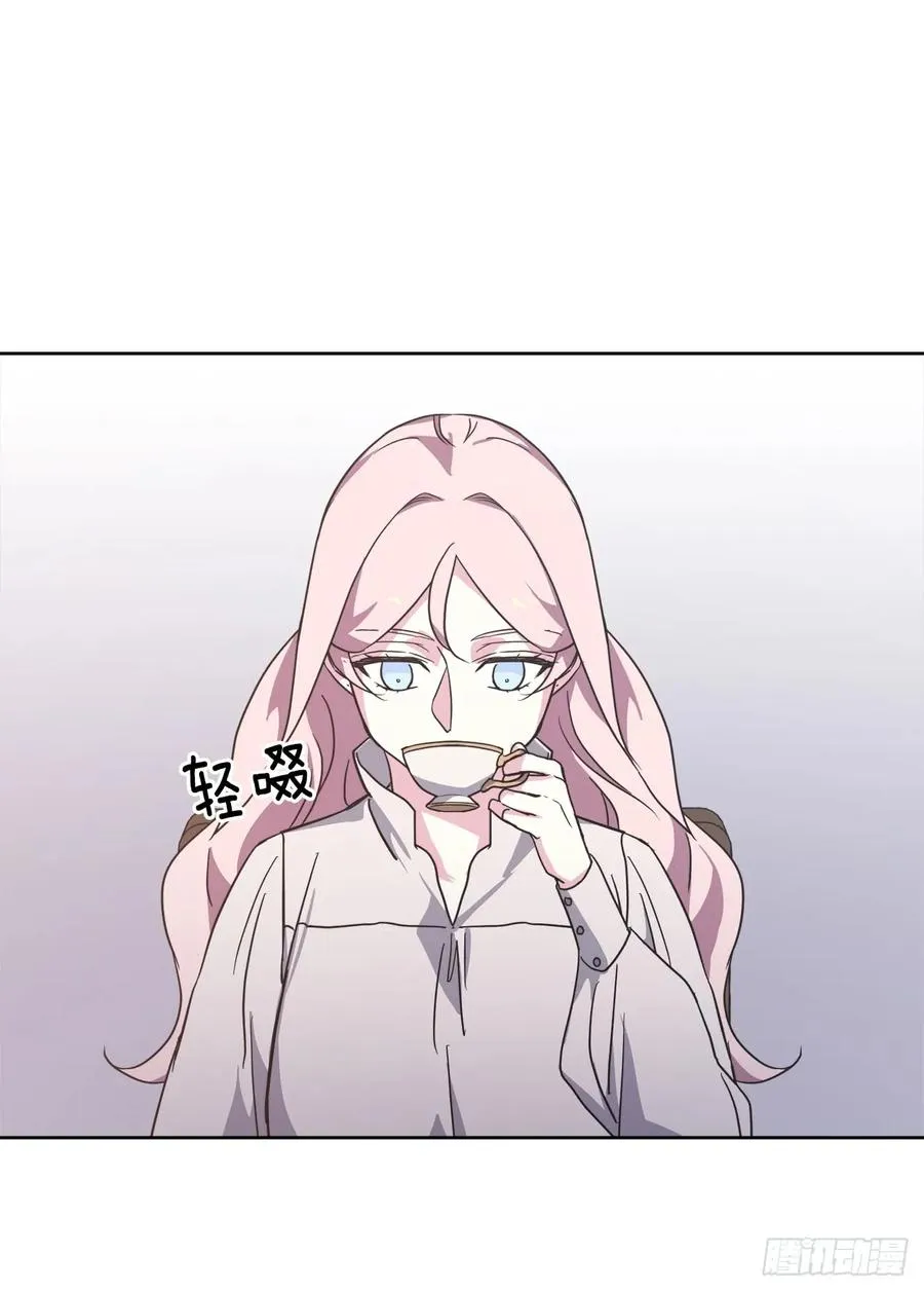 65.杀鸡儆猴的机会 第14页