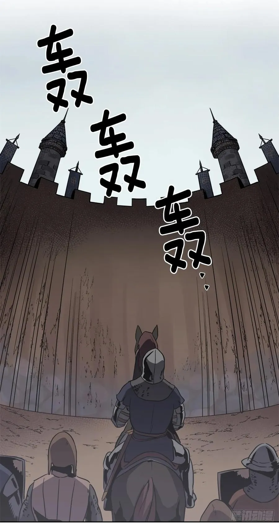 65.杀鸡儆猴的机会 第27页