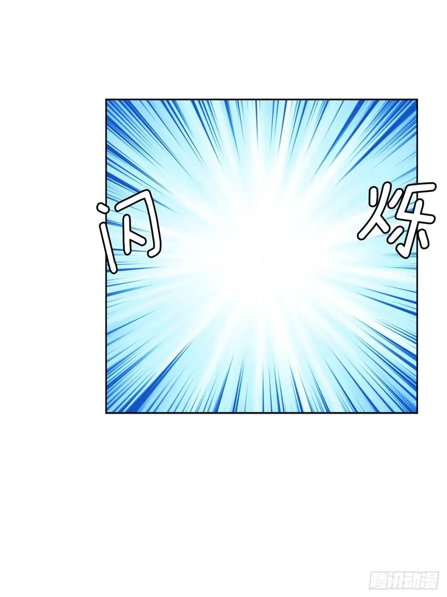 66.战争之神 第3页
