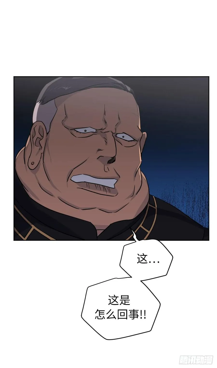 66.战争之神 第6页