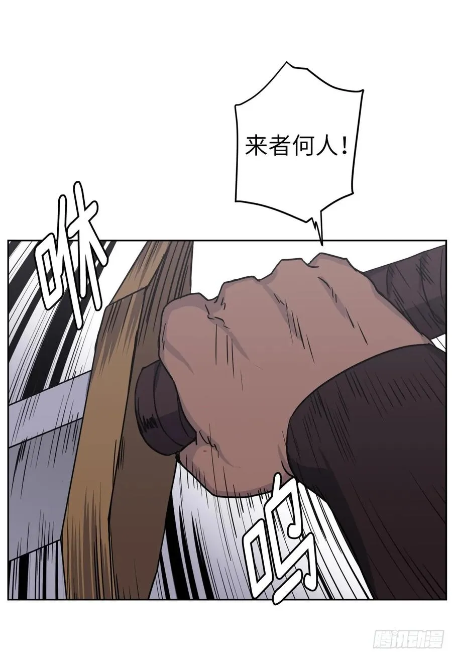 66.战争之神 第29页