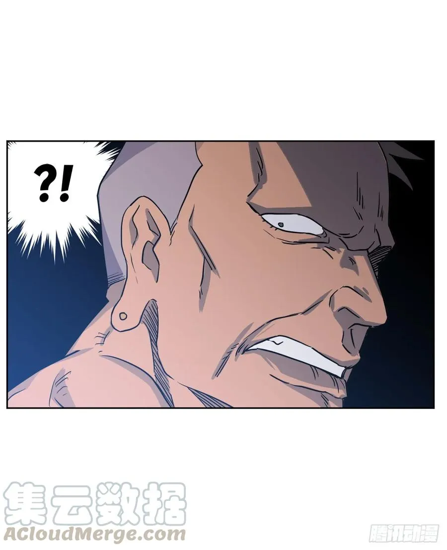 66.战争之神 第31页