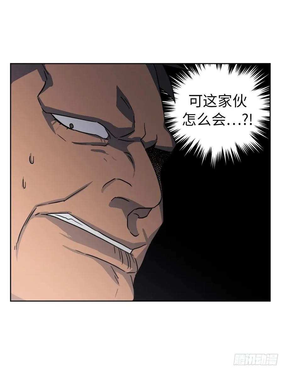 66.战争之神 第35页