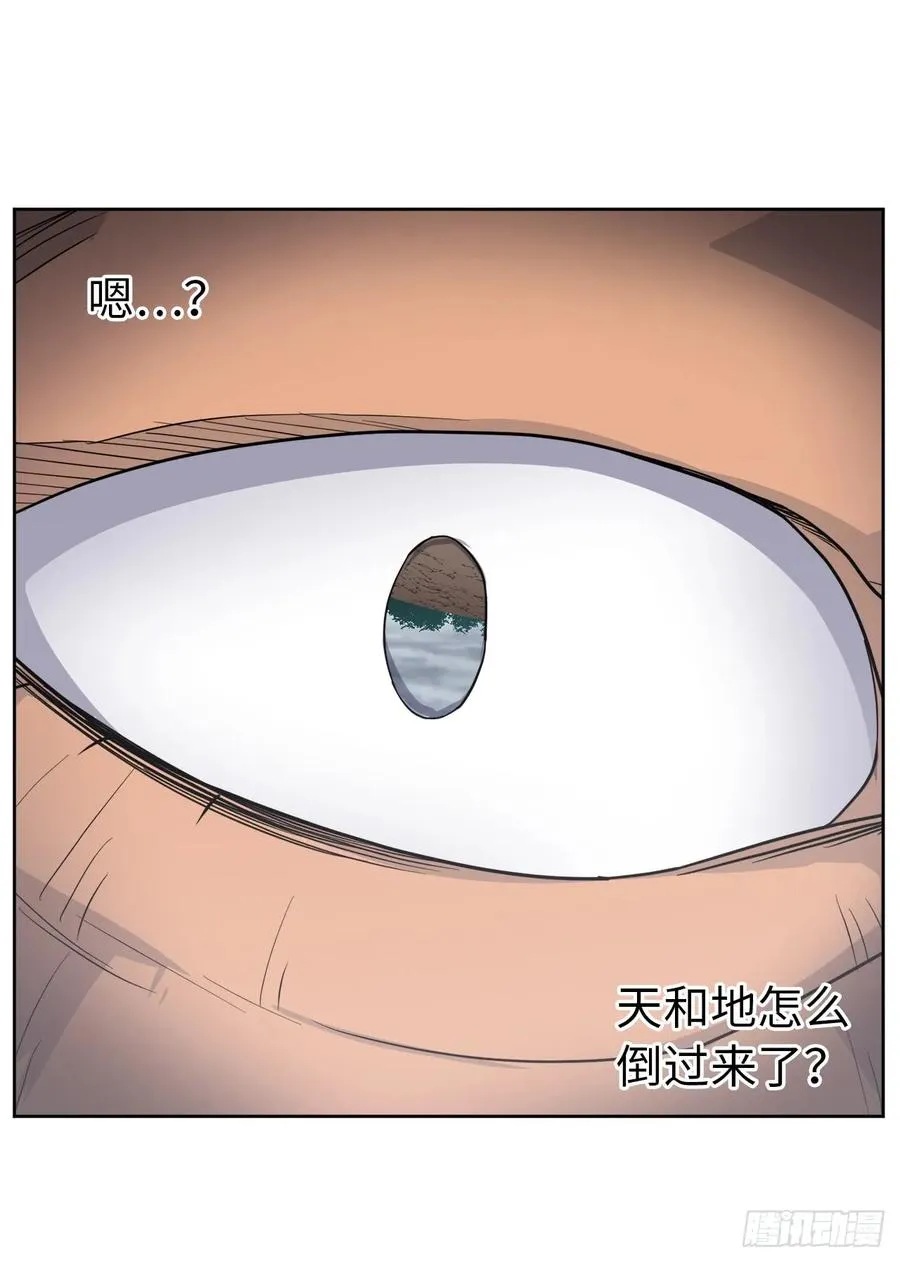 67.一路走好 第5页