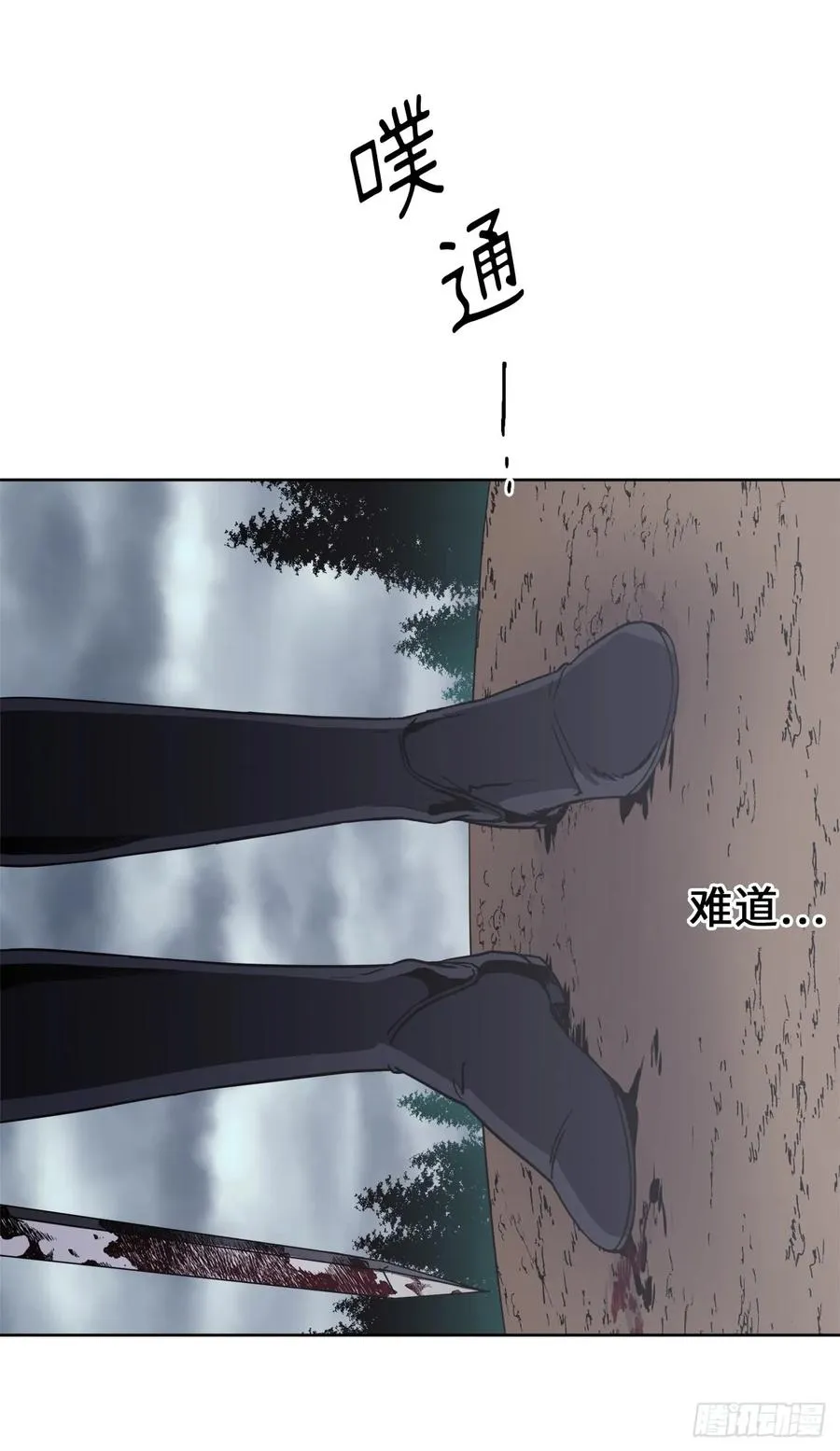 67.一路走好 第6页