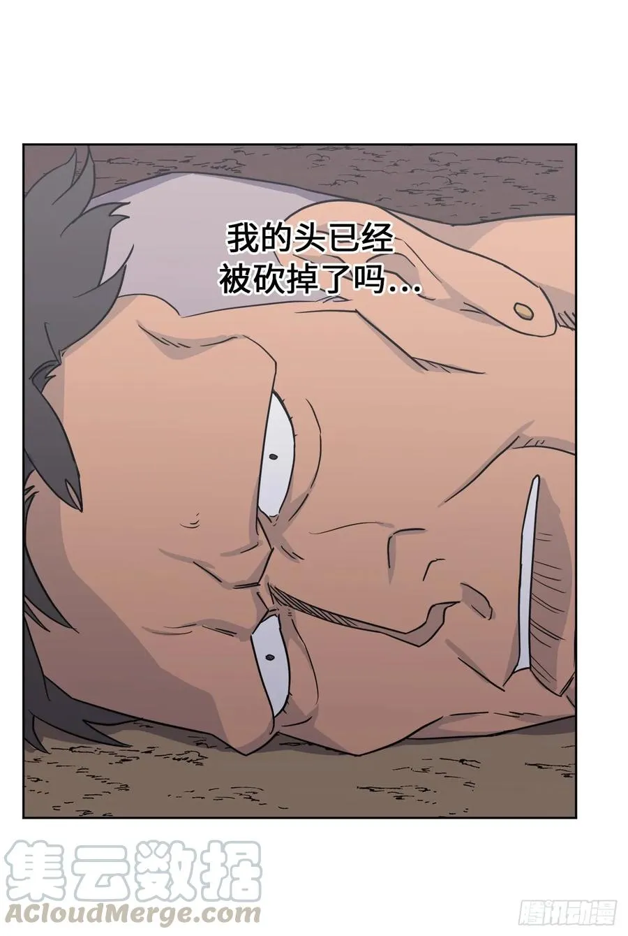 67.一路走好 第7页
