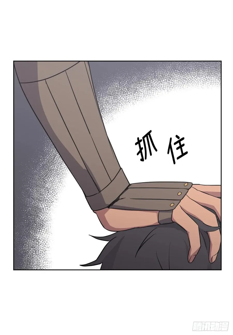 67.一路走好 第12页