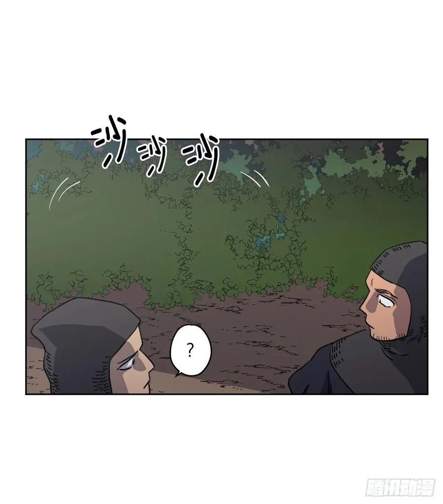 67.一路走好 第15页