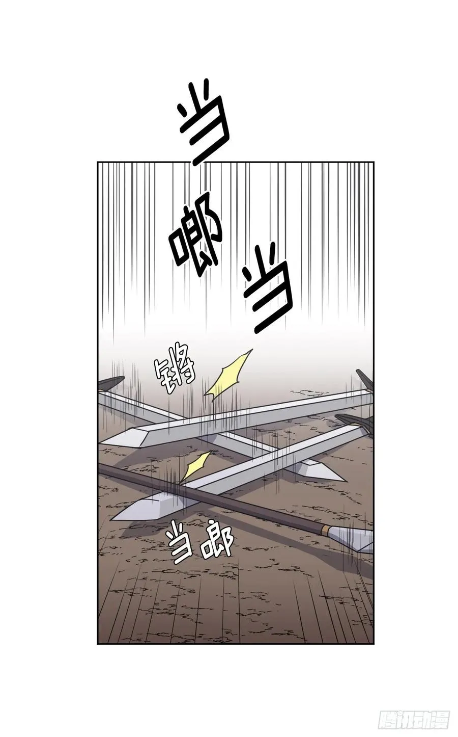 67.一路走好 第21页
