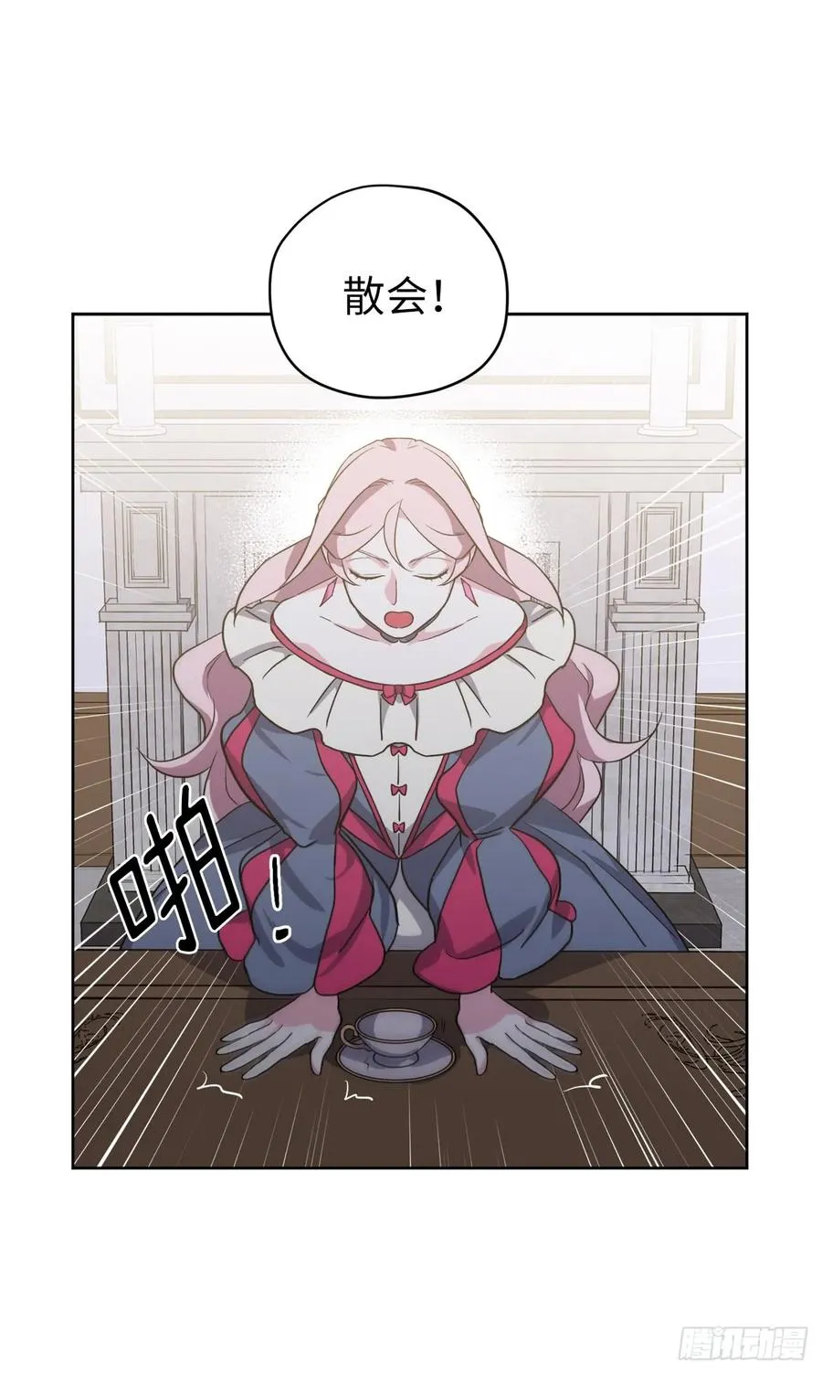 68.让我侍奉您沐浴吧 第8页