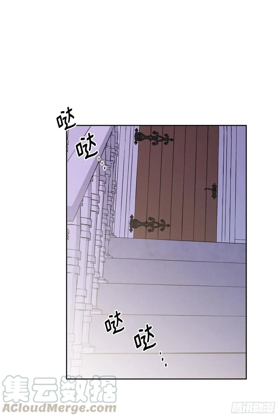 68.让我侍奉您沐浴吧 第13页