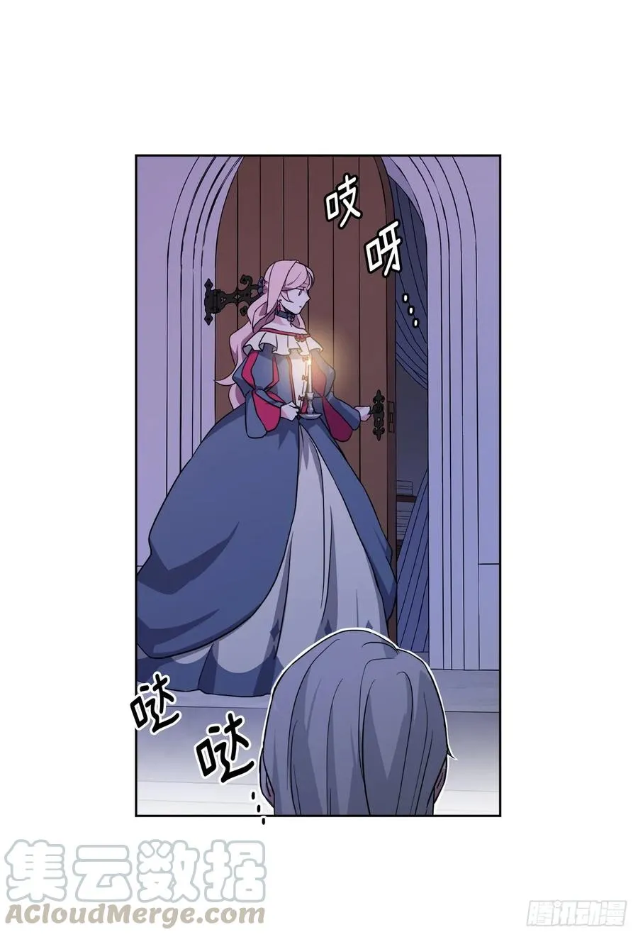 68.让我侍奉您沐浴吧 第16页
