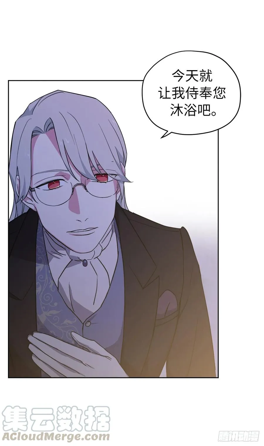 68.让我侍奉您沐浴吧 第19页
