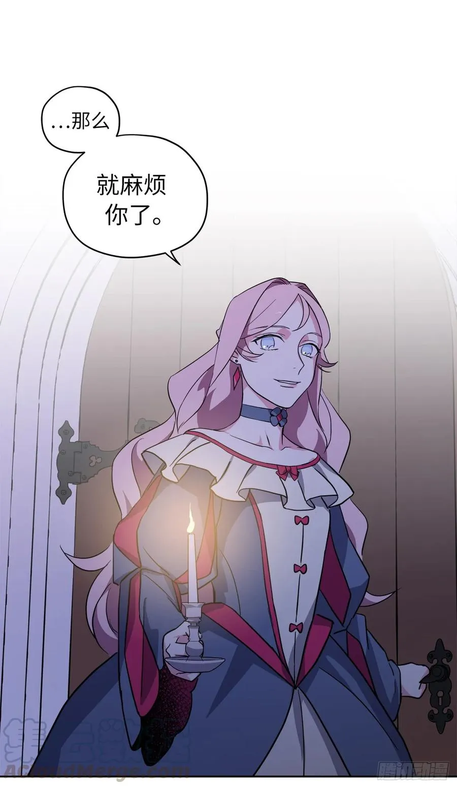 68.让我侍奉您沐浴吧 第22页
