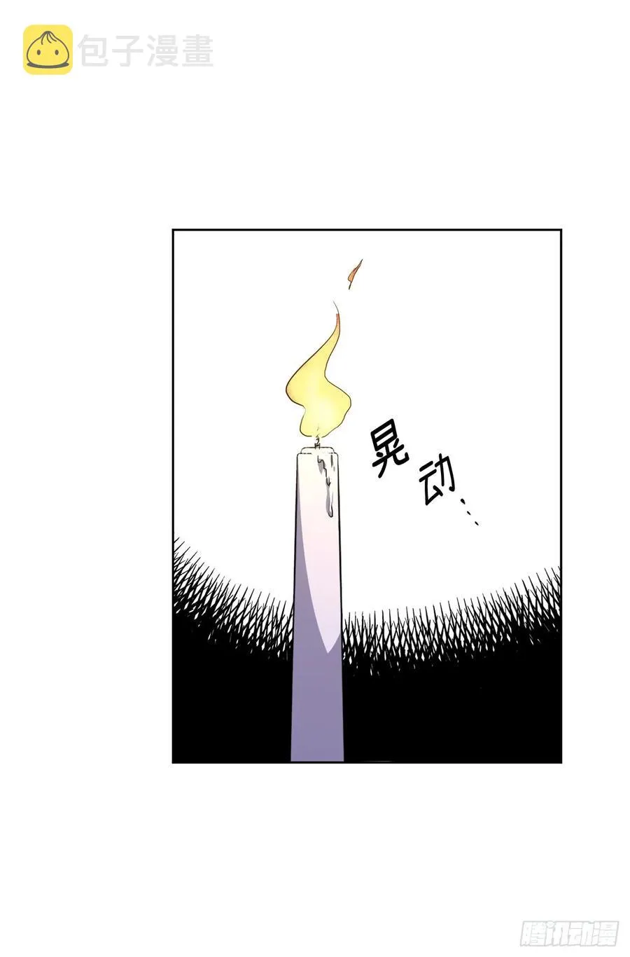 68.让我侍奉您沐浴吧 第24页