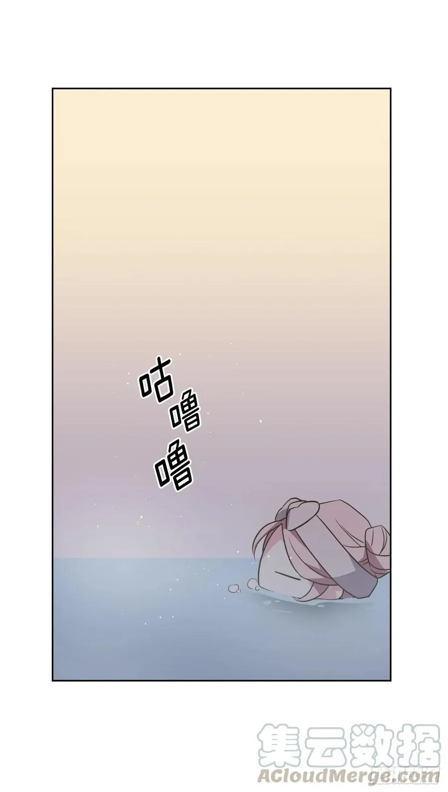 68.让我侍奉您沐浴吧 第34页