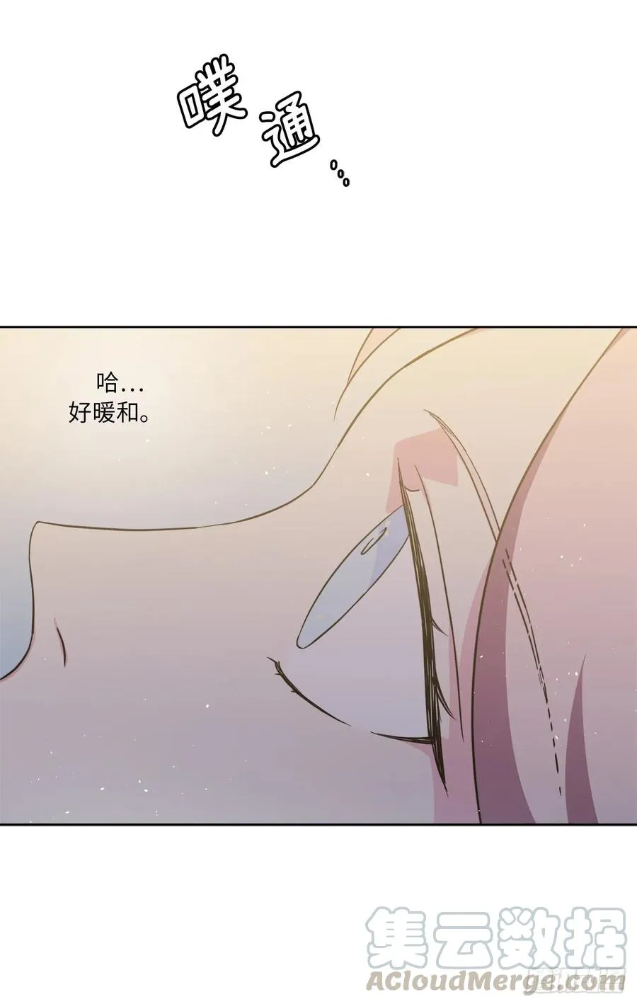 68.让我侍奉您沐浴吧 第37页