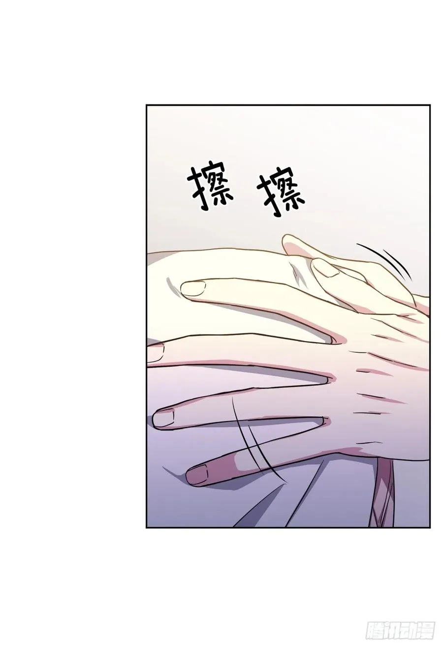 68.让我侍奉您沐浴吧 第42页