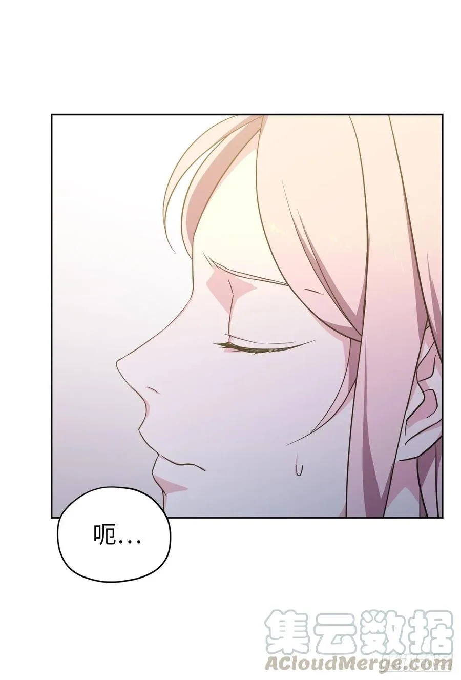 68.让我侍奉您沐浴吧 第43页