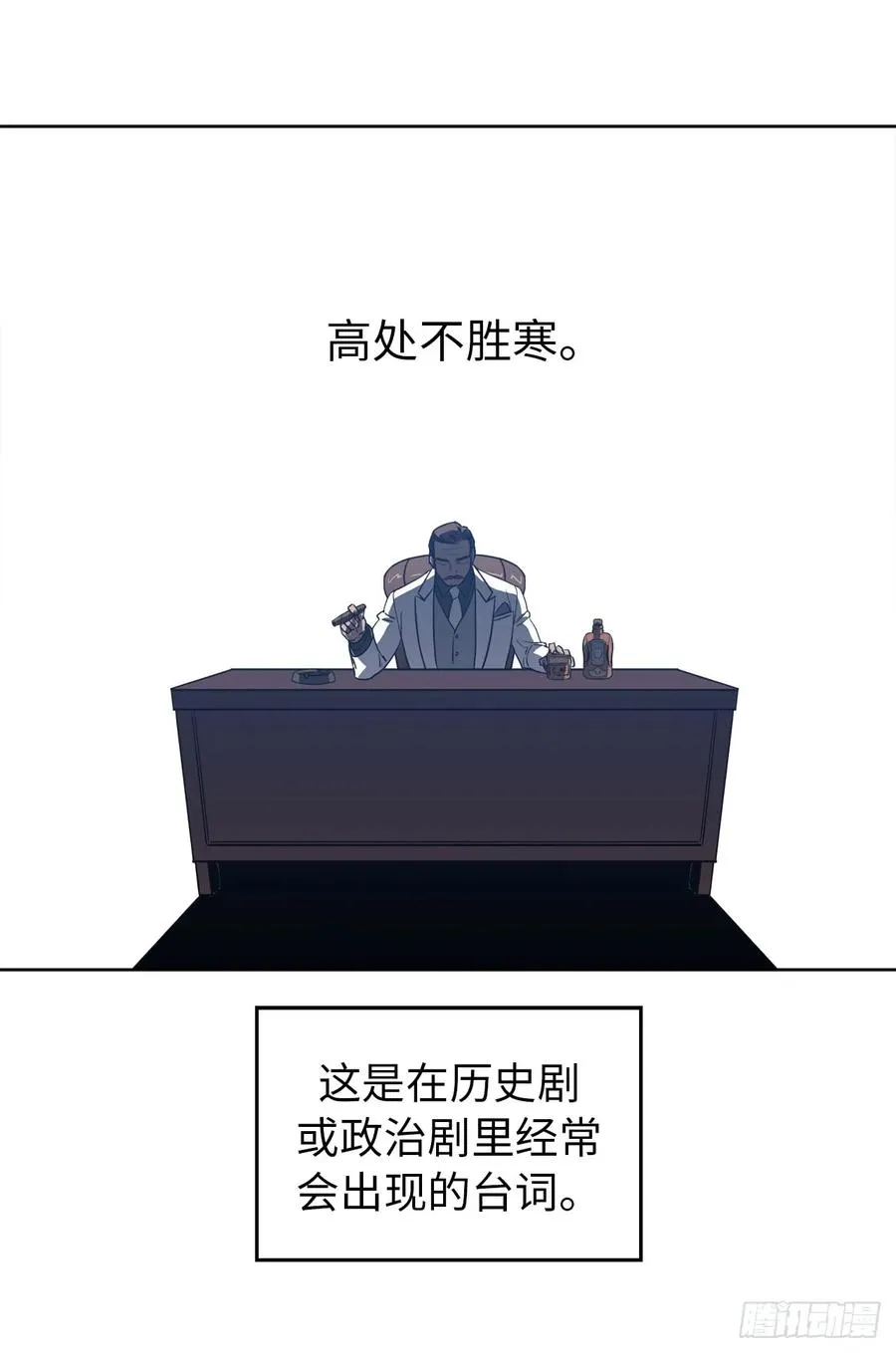 69.我需要一个人的安慰 第12页