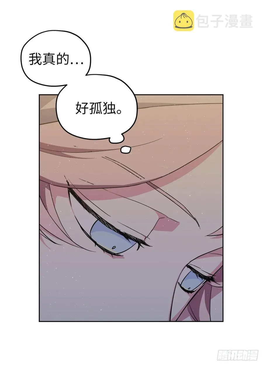 69.我需要一个人的安慰 第14页