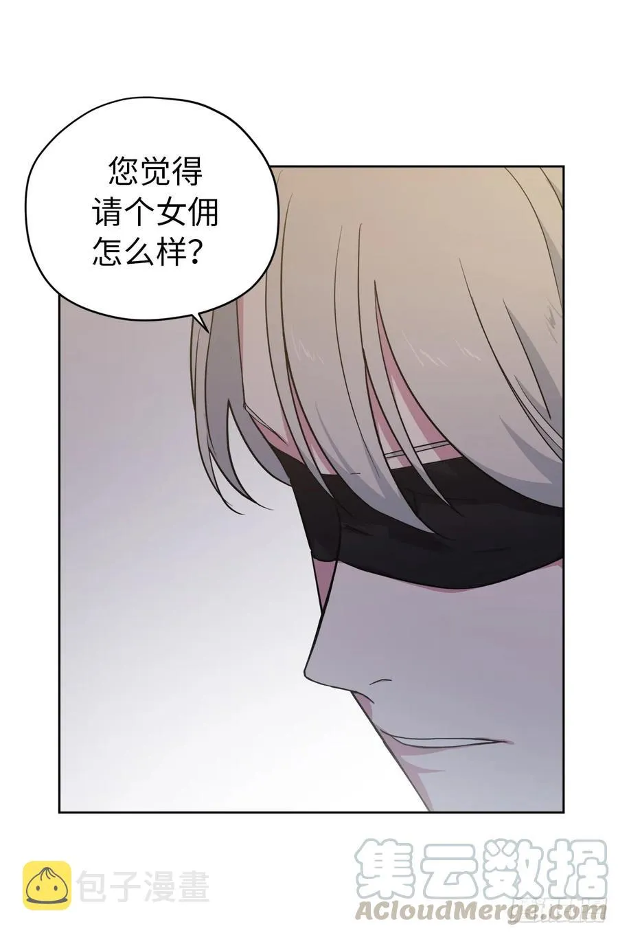 69.我需要一个人的安慰 第16页