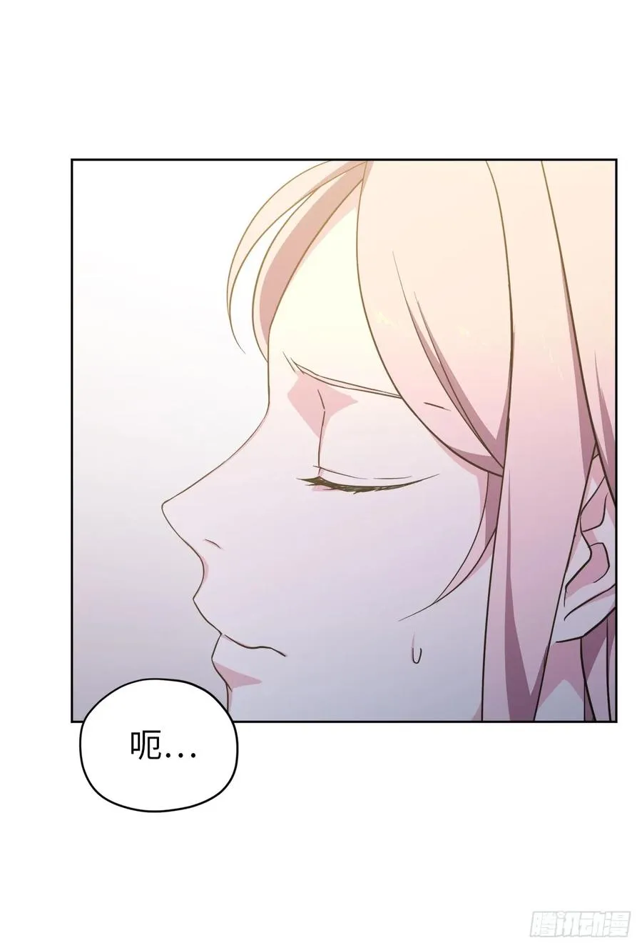 69.我需要一个人的安慰 第23页