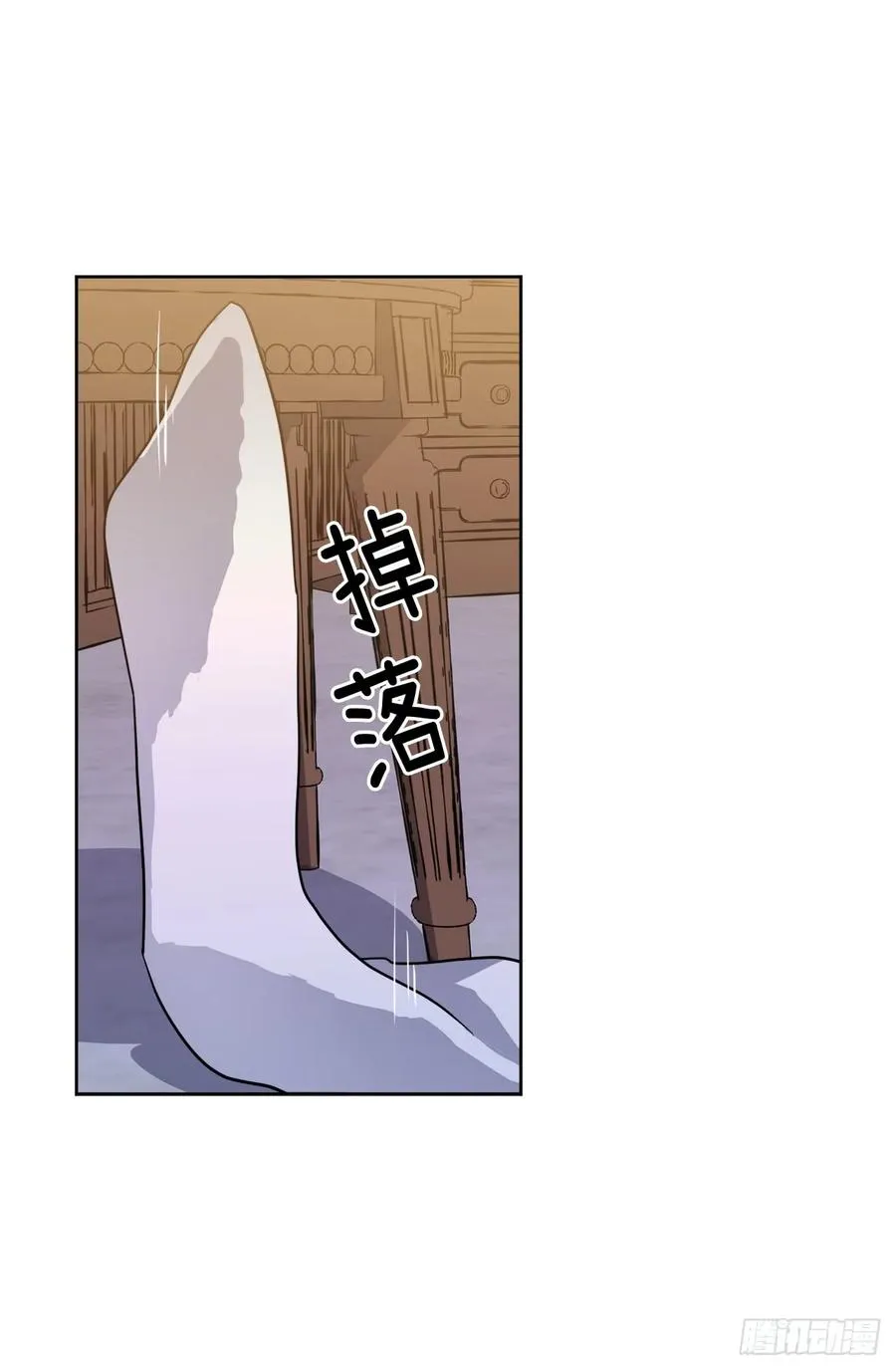 69.我需要一个人的安慰 第26页