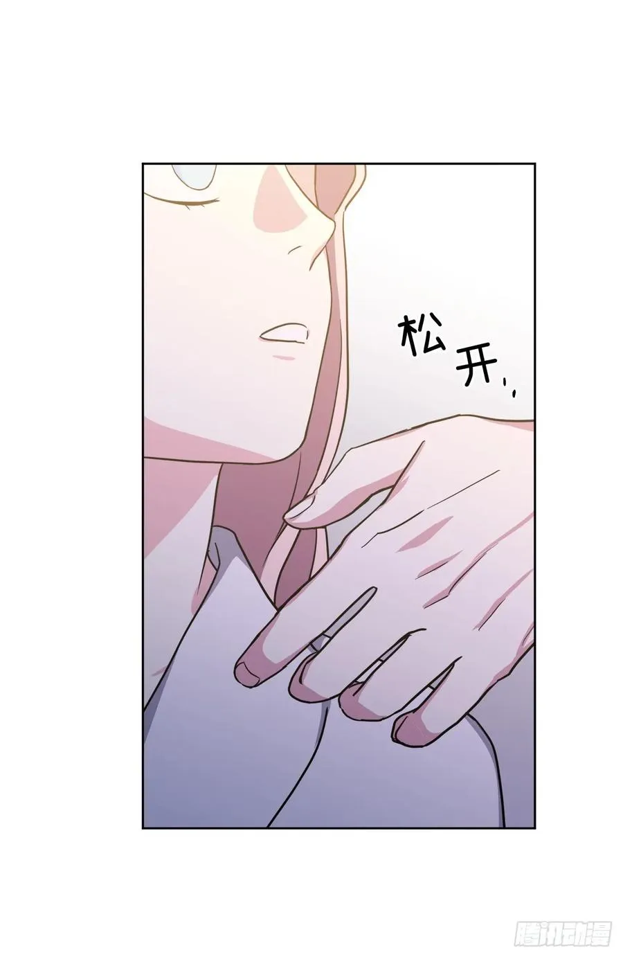 69.我需要一个人的安慰 第33页
