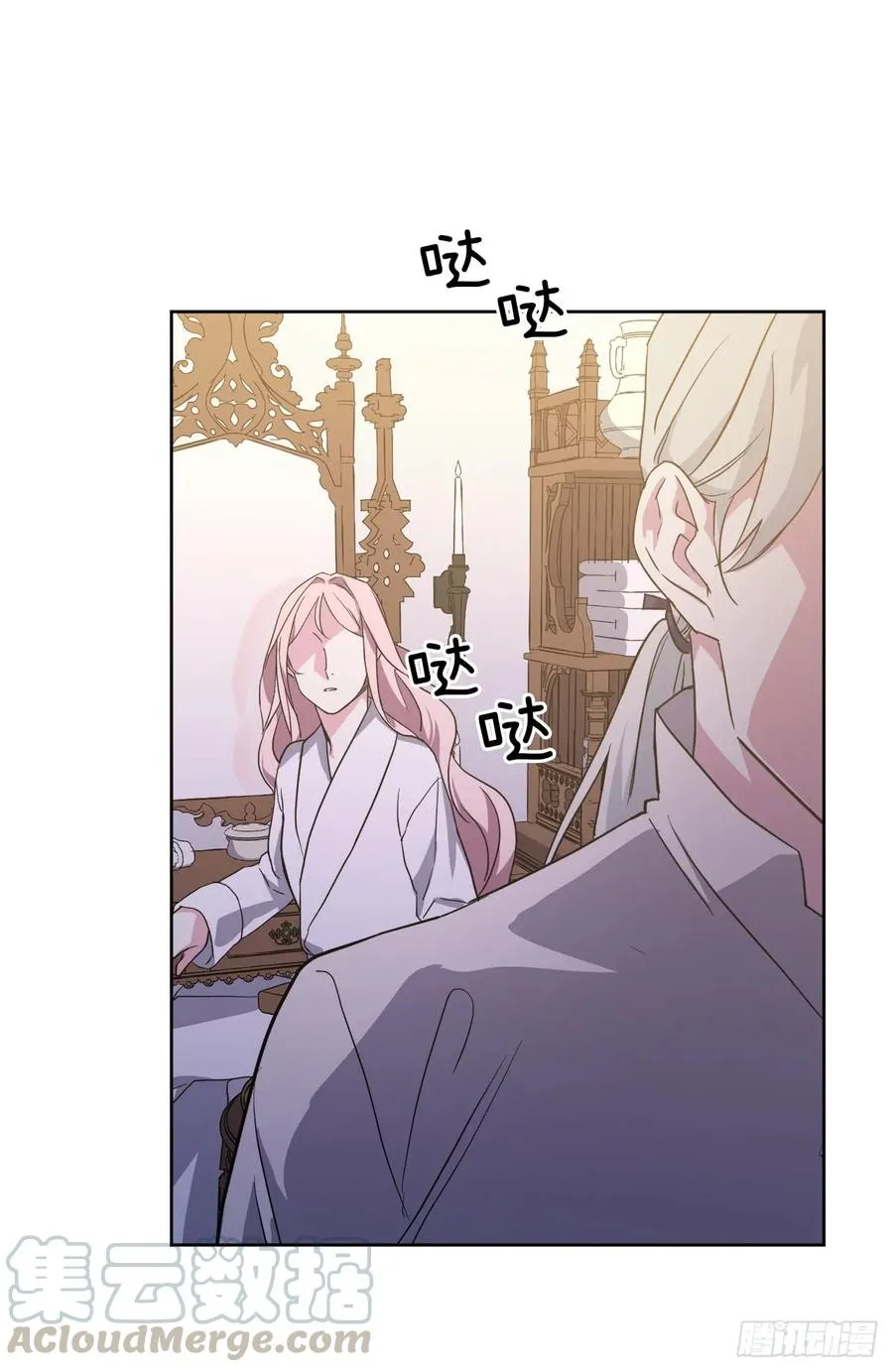 69.我需要一个人的安慰 第34页