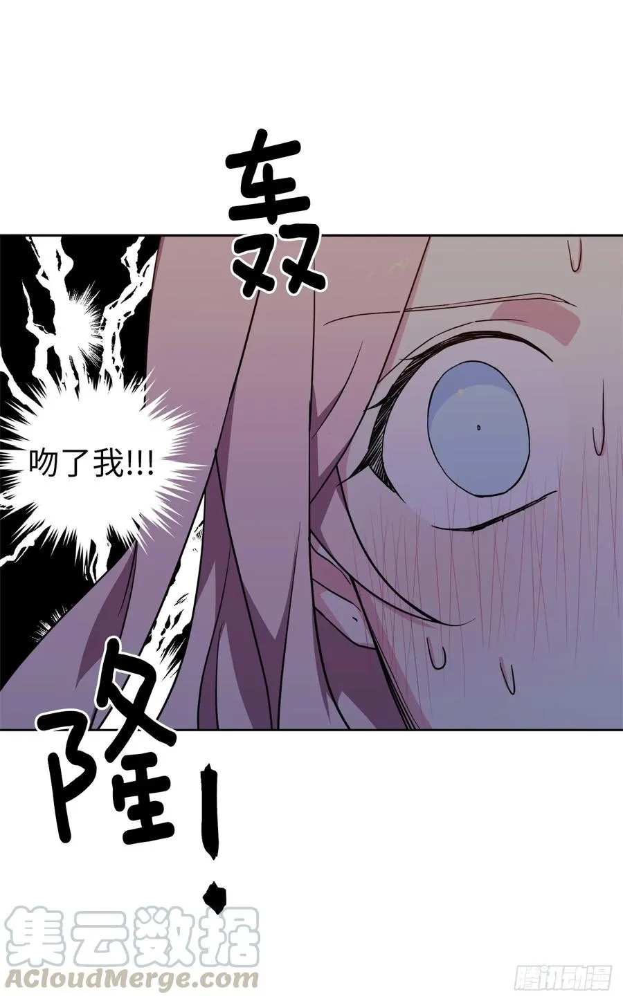 69.我需要一个人的安慰 第37页
