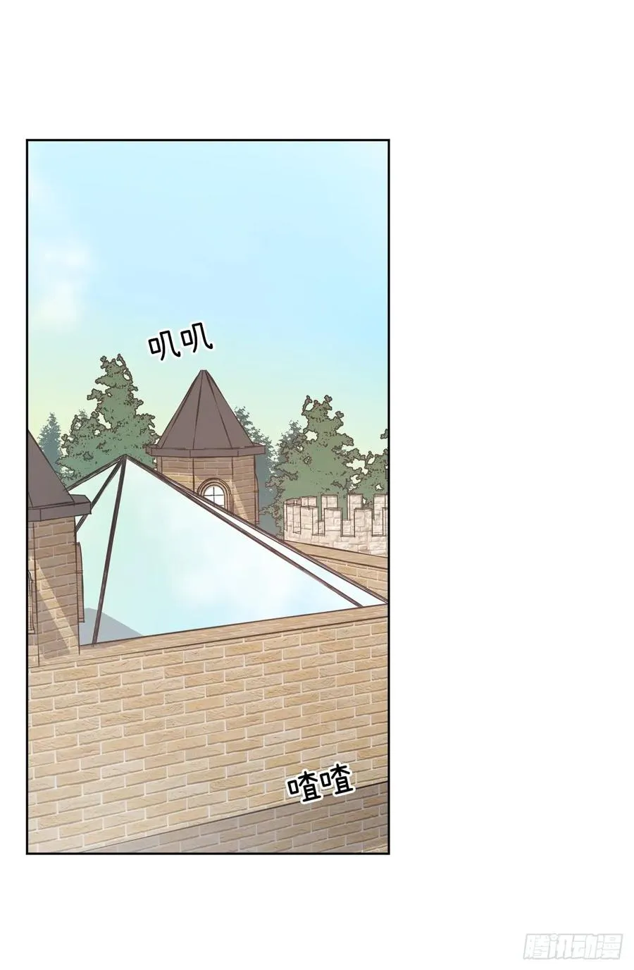 70.他吻了我！ 第9页