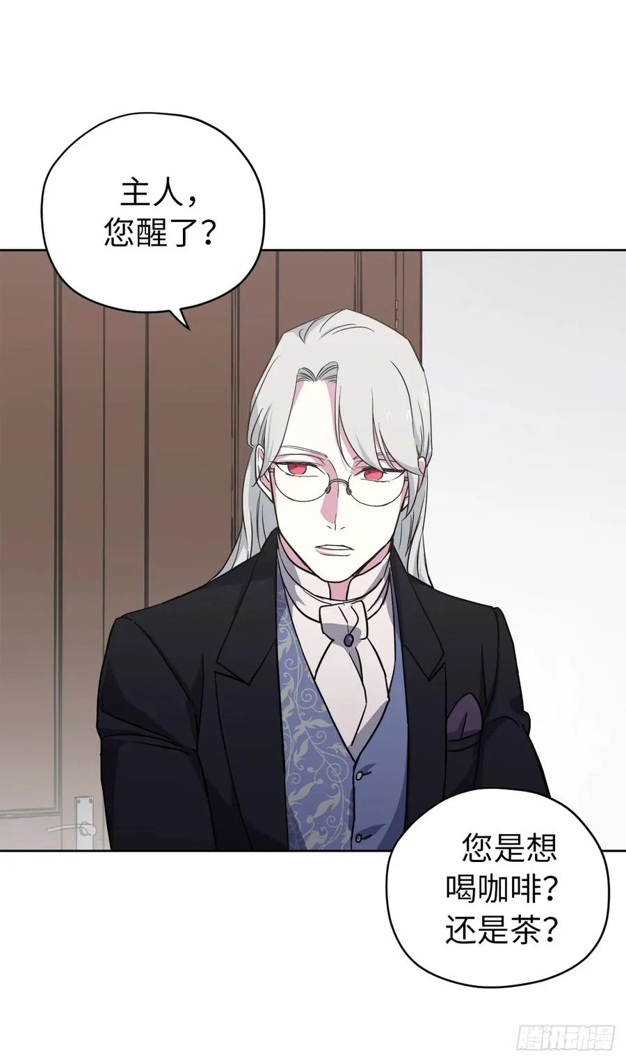 70.他吻了我！ 第11页