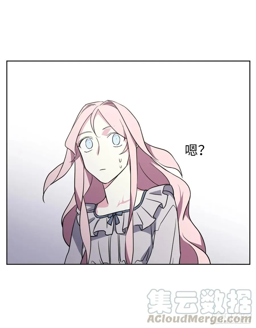 70.他吻了我！ 第25页