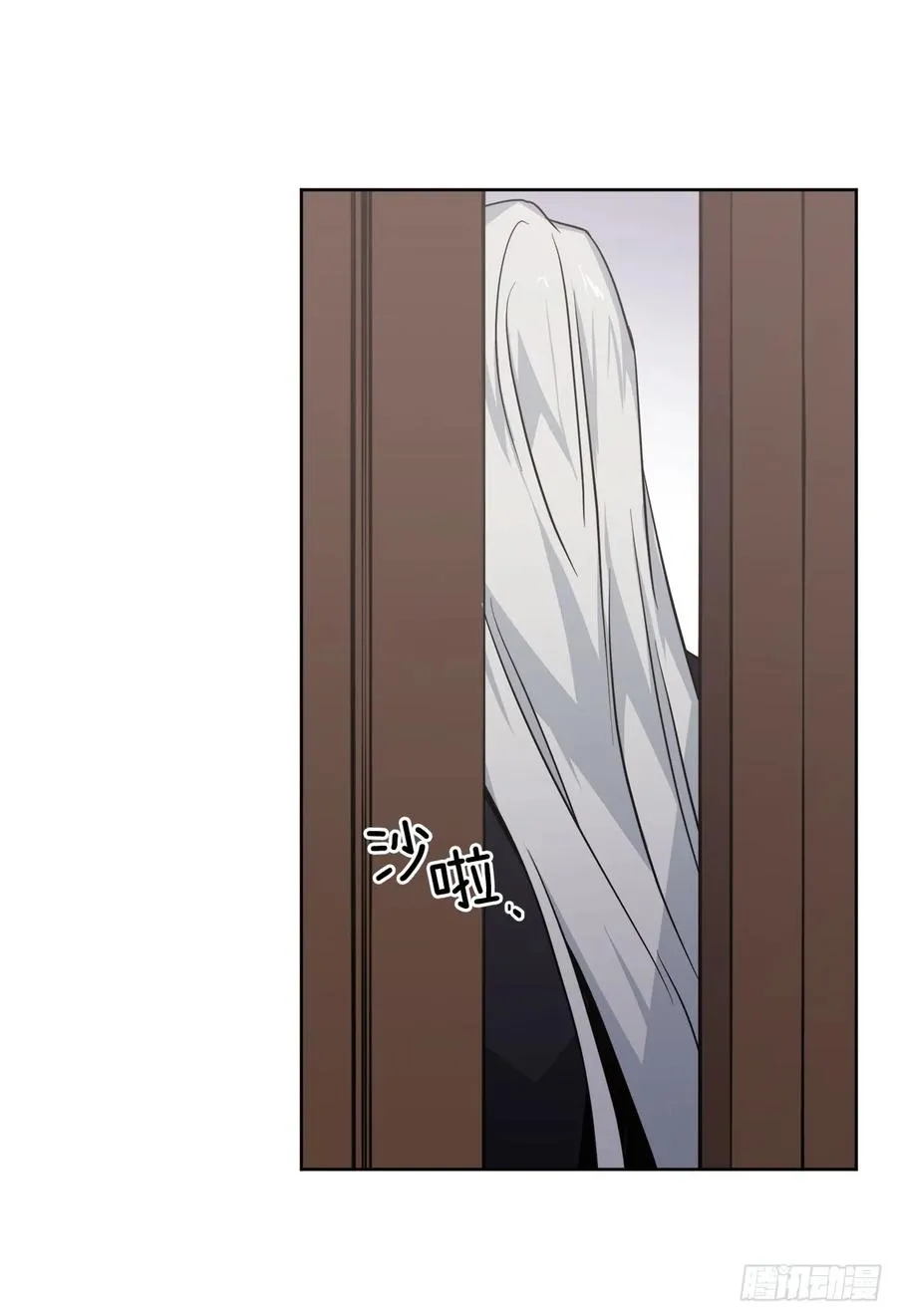 70.他吻了我！ 第26页