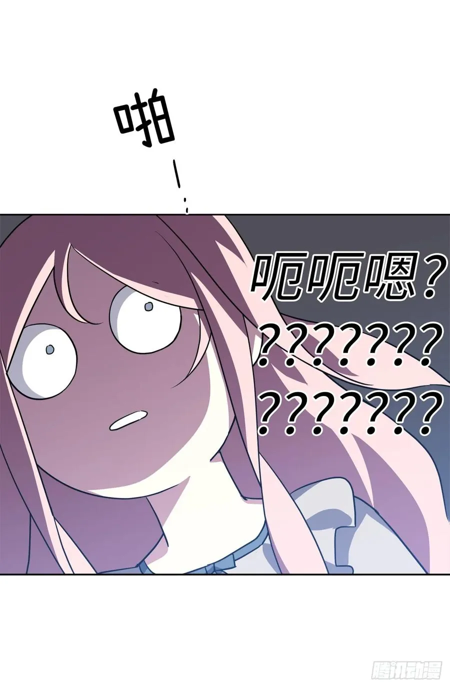 70.他吻了我！ 第27页