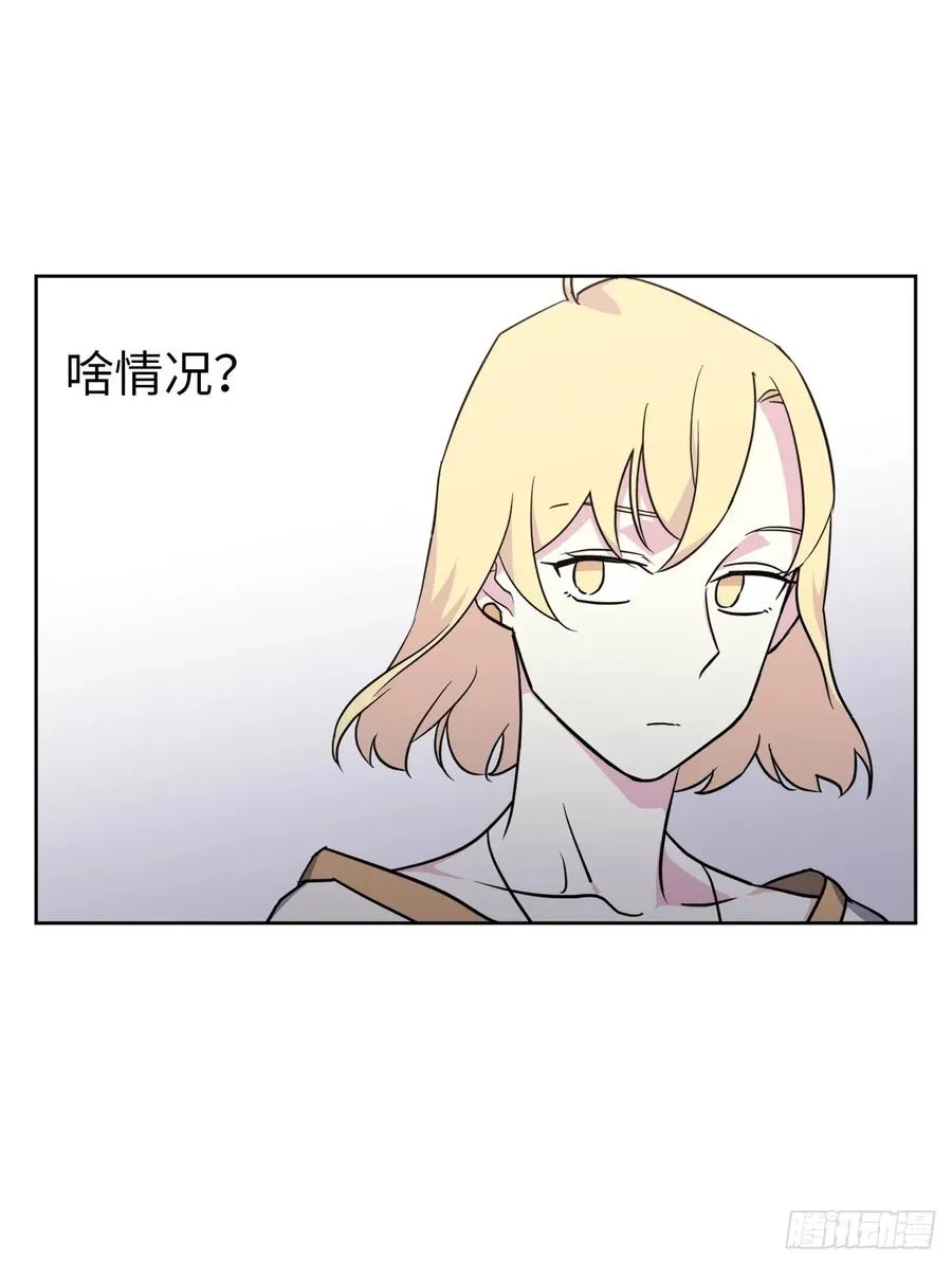 71.内心的丑陋不能被看出 第6页