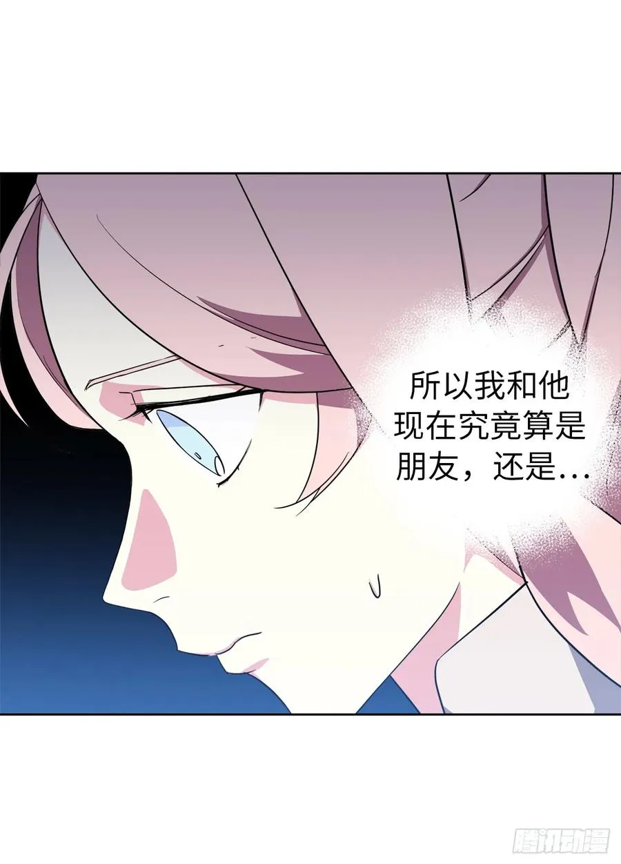 71.内心的丑陋不能被看出 第9页