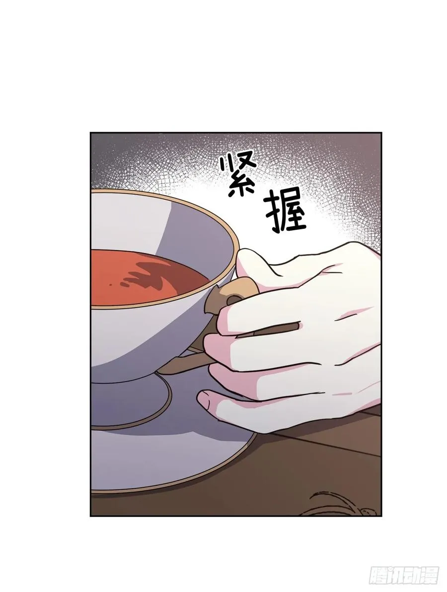 71.内心的丑陋不能被看出 第18页