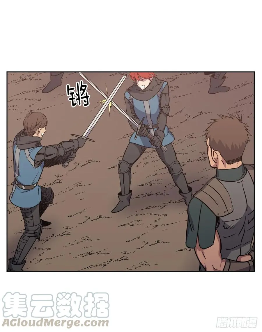 71.内心的丑陋不能被看出 第37页