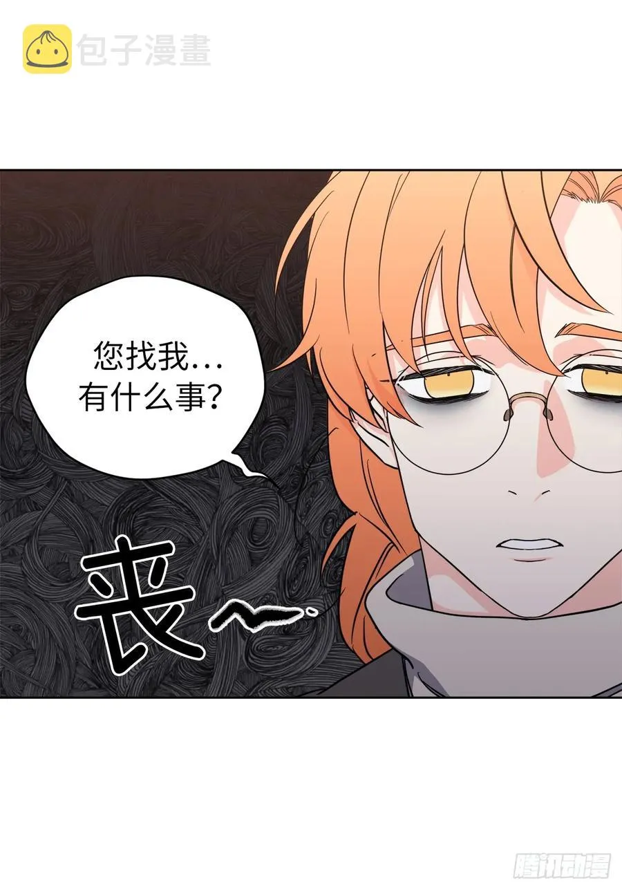 72.葫芦里卖的什么药？ 第6页
