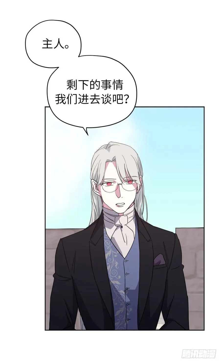 72.葫芦里卖的什么药？ 第18页