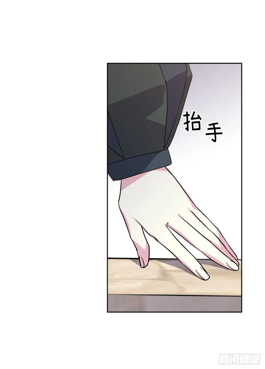 72.葫芦里卖的什么药？ 第20页