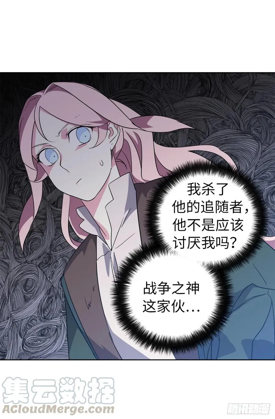 72.葫芦里卖的什么药？ 第25页